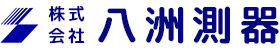 株式会社八洲測器